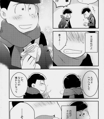 [Mutsuboshi (Yuki)] Waraenai hanashi – Osomatsu-san dj [JP] – Gay Manga sex 38