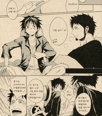 [Secco (TeionYakedo)] I Hate Umeboshi – One Piece dj [kr] – Gay Manga sex 4