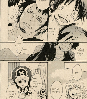 [Secco (TeionYakedo)] I Hate Umeboshi – One Piece dj [kr] – Gay Manga sex 5