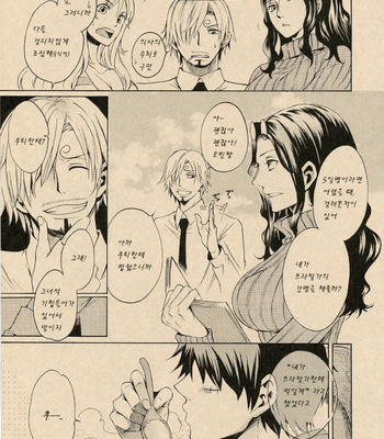 [Secco (TeionYakedo)] I Hate Umeboshi – One Piece dj [kr] – Gay Manga sex 6