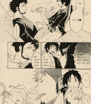 [Secco (TeionYakedo)] I Hate Umeboshi – One Piece dj [kr] – Gay Manga sex 7
