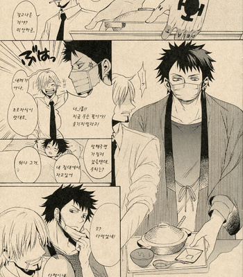 [Secco (TeionYakedo)] I Hate Umeboshi – One Piece dj [kr] – Gay Manga sex 12