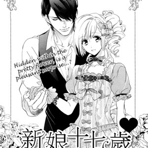 [MIO Junta] Hanayome wa Juunanasai (update c.6+7) [Eng] – Gay Manga sex 44