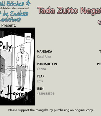 [KASAI Uka] Tada Zutto Negatteru [Eng] – Gay Manga thumbnail 001