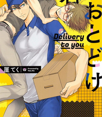 Gay Manga - [Rin Teku] Kimi He Otodoke [JP] – Gay Manga