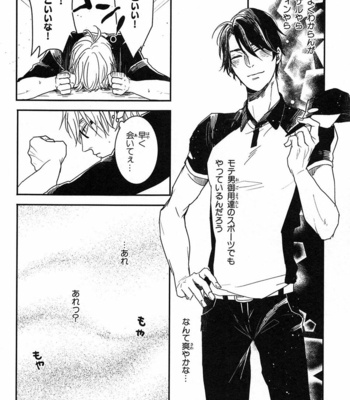 [Rin Teku] Kimi He Otodoke [JP] – Gay Manga sex 26