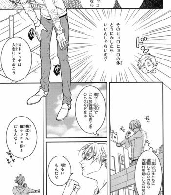 [Rin Teku] Kimi He Otodoke [JP] – Gay Manga sex 49