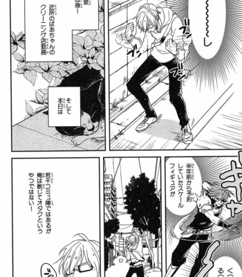 [Rin Teku] Kimi He Otodoke [JP] – Gay Manga sex 10