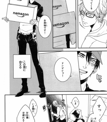 [Rin Teku] Kimi He Otodoke [JP] – Gay Manga sex 12