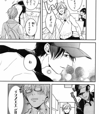 [Rin Teku] Kimi He Otodoke [JP] – Gay Manga sex 13