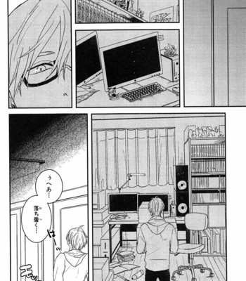 [Rin Teku] Kimi He Otodoke [JP] – Gay Manga sex 16