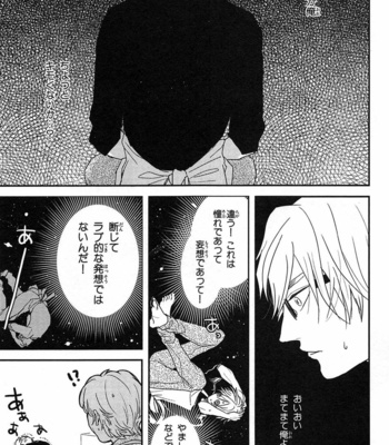 [Rin Teku] Kimi He Otodoke [JP] – Gay Manga sex 27