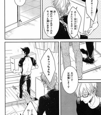[Rin Teku] Kimi He Otodoke [JP] – Gay Manga sex 34