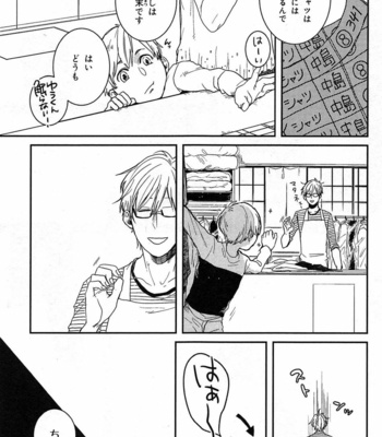 [Rin Teku] Kimi He Otodoke [JP] – Gay Manga sex 41