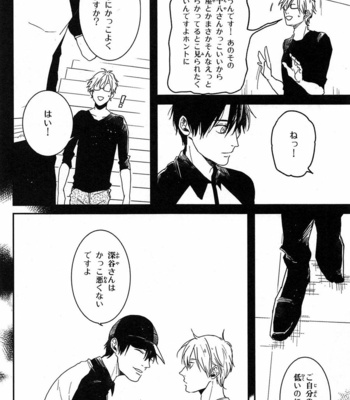 [Rin Teku] Kimi He Otodoke [JP] – Gay Manga sex 42