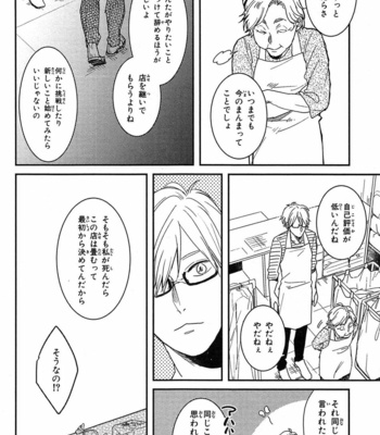 [Rin Teku] Kimi He Otodoke [JP] – Gay Manga sex 46