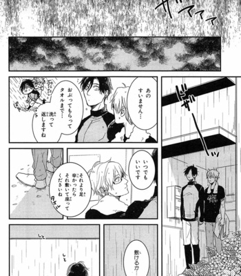 [Rin Teku] Kimi He Otodoke [JP] – Gay Manga sex 62