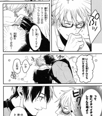 [Rin Teku] Kimi He Otodoke [JP] – Gay Manga sex 68