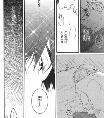 [Rin Teku] Kimi He Otodoke [JP] – Gay Manga sex 80