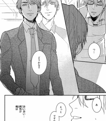 [Rin Teku] Kimi He Otodoke [JP] – Gay Manga sex 92