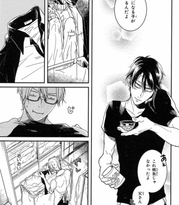 [Rin Teku] Kimi He Otodoke [JP] – Gay Manga sex 95