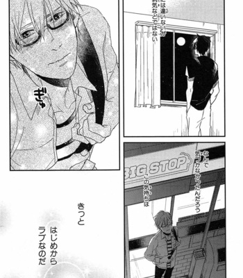[Rin Teku] Kimi He Otodoke [JP] – Gay Manga sex 98