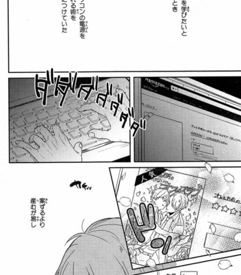 [Rin Teku] Kimi He Otodoke [JP] – Gay Manga sex 100