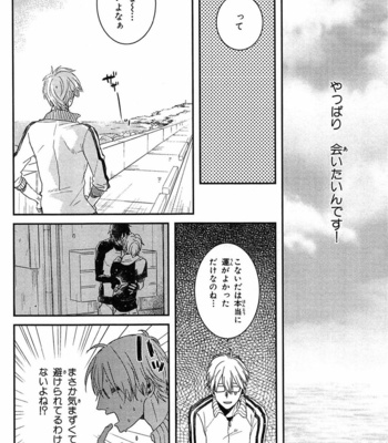 [Rin Teku] Kimi He Otodoke [JP] – Gay Manga sex 104
