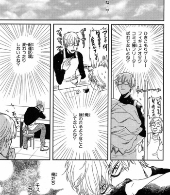 [Rin Teku] Kimi He Otodoke [JP] – Gay Manga sex 105