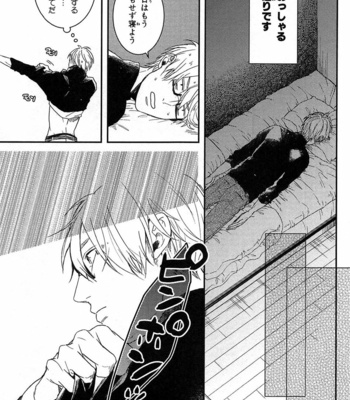 [Rin Teku] Kimi He Otodoke [JP] – Gay Manga sex 107