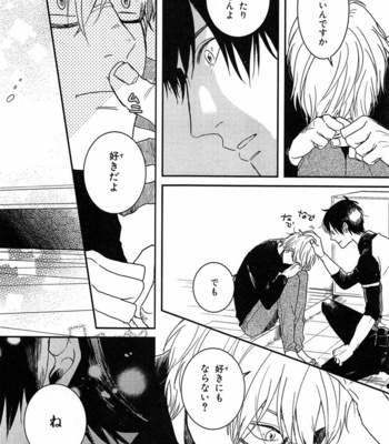 [Rin Teku] Kimi He Otodoke [JP] – Gay Manga sex 114