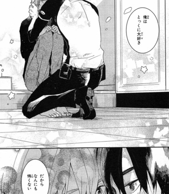 [Rin Teku] Kimi He Otodoke [JP] – Gay Manga sex 115