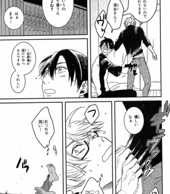 [Rin Teku] Kimi He Otodoke [JP] – Gay Manga sex 117