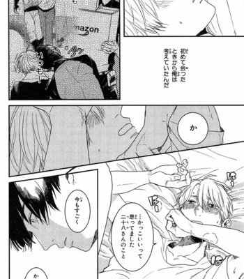 [Rin Teku] Kimi He Otodoke [JP] – Gay Manga sex 124