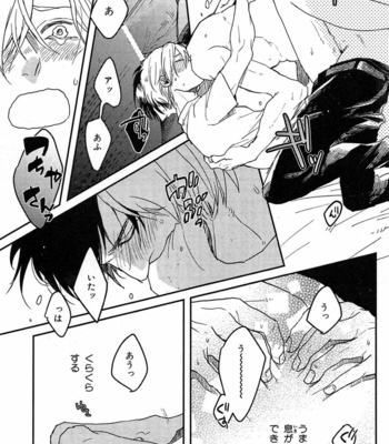 [Rin Teku] Kimi He Otodoke [JP] – Gay Manga sex 127