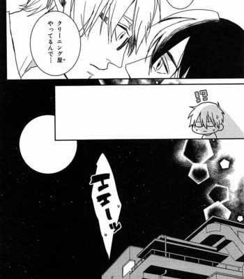 [Rin Teku] Kimi He Otodoke [JP] – Gay Manga sex 136
