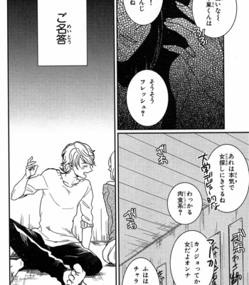 [Rin Teku] Kimi He Otodoke [JP] – Gay Manga sex 140
