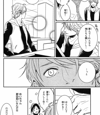 [Rin Teku] Kimi He Otodoke [JP] – Gay Manga sex 164