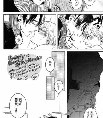 [Rin Teku] Kimi He Otodoke [JP] – Gay Manga sex 180