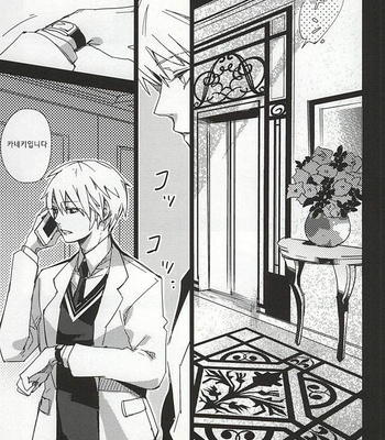 [Hoshi Maguro (Kai)] THE GUEST – Tokyo Ghoul dj [kr] – Gay Manga sex 2