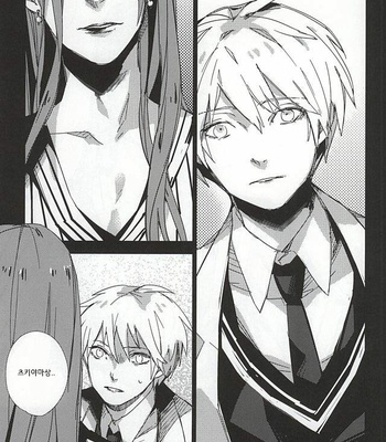 [Hoshi Maguro (Kai)] THE GUEST – Tokyo Ghoul dj [kr] – Gay Manga sex 4