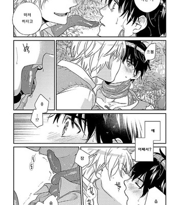 [Tadano] Oboretai Kare [kr] – Gay Manga sex 139
