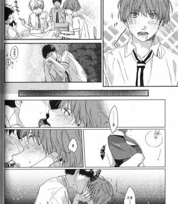 [Tadano] Oboretai Kare [kr] – Gay Manga sex 10