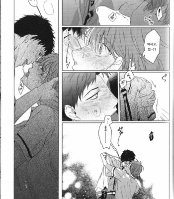 [Tadano] Oboretai Kare [kr] – Gay Manga sex 11