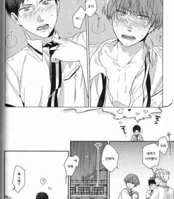 [Tadano] Oboretai Kare [kr] – Gay Manga sex 12
