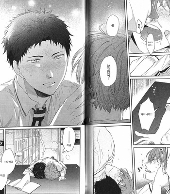 [Tadano] Oboretai Kare [kr] – Gay Manga sex 22