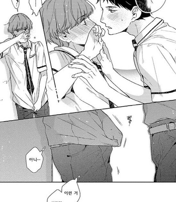 [Tadano] Oboretai Kare [kr] – Gay Manga sex 185