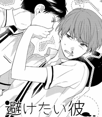 [Tadano] Oboretai Kare [kr] – Gay Manga sex 25