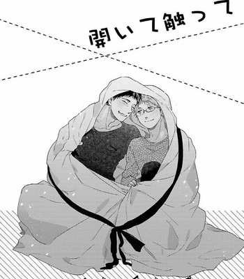 [Tadano] Oboretai Kare [kr] – Gay Manga sex 76