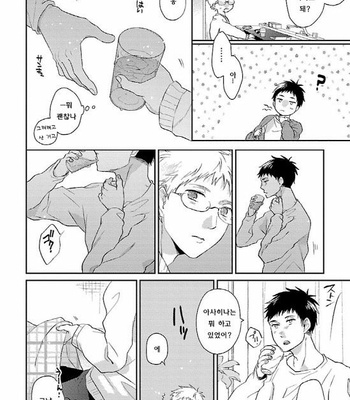 [Tadano] Oboretai Kare [kr] – Gay Manga sex 84
